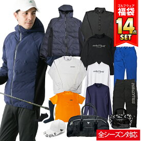 福袋 2026 メンズ 秋冬 14点 セット ゴルフ ゴルフウェア ゴルフ用 セール MENS 福袋BOX メンズ トップス ボトム M L XL XXL 大きいサイズ　HAPPYBAGふくぶくろ 送料無料 コーデセット 全身コーデ コーディネート コーディネートセット ステラセブンティーセブンゴルフ
