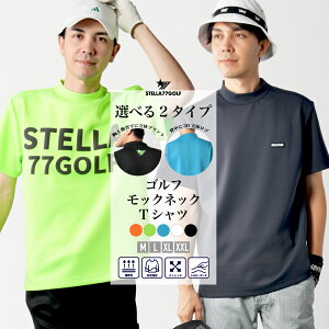 ySTELLA77GOLFzSt EGA bNlbN StTVc TVc bNlbNT 傫TCY St Y lIJ[ Xgb`  X|[c n z Xgb`T fB[X 