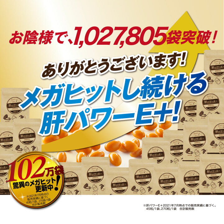 楽天市場】【クーポン配布中☆12/26 01:59まで！】にんにく サプリ 