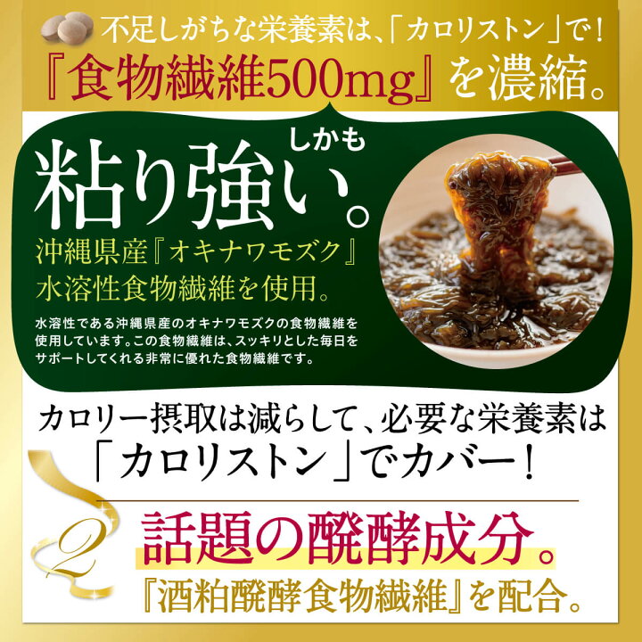楽天市場】ギフト 【ステラ漢方公式 カロリストン PRO2袋】 ダイエット 