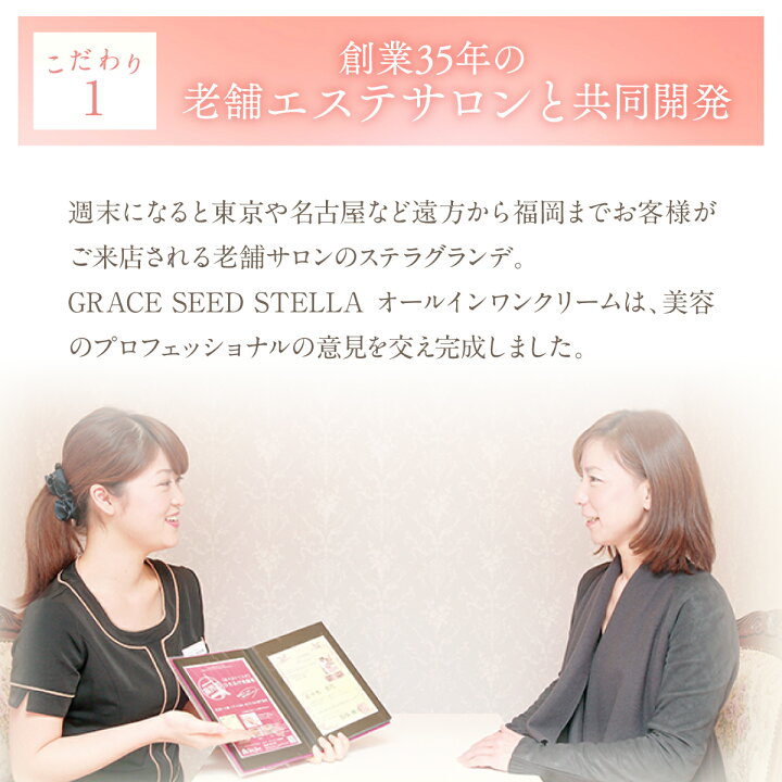 楽天市場】【オールインワンクリーム▽1本】ジェル 乾燥 保湿 時短 