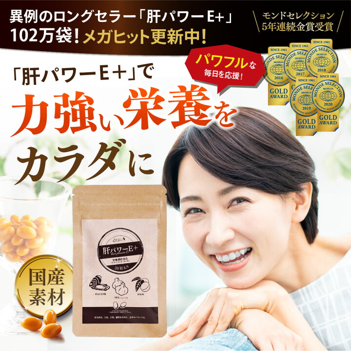 楽天市場】【今だけ2袋目半額☆11/14 10:00~11/16 23:59】にんにく 