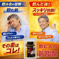 【最大半額★9/11 01:59まで！】【 オルニパワーZnプラス 1袋】オルニチン サプリ 亜鉛 しじみ 牡蠣 サプ…