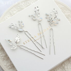 【STELLA BRIDAL公式】クリスタル ホワイトオパール 小枝 ヘッドピース ジューノ｜ウェディングアクセサリー ブライダルアクセサリー ヘアアクセサリー 和装 花嫁 結婚式 挙式 可愛い 前撮り ヘッドドレス リーフ ステラブライダル