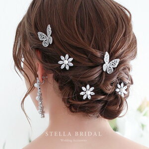 y[NVBfځzySTELLA BRIDALzo^tC t[ uC_ }O[g II Zbg Vo[ b p[ EFfBOANZT[ uC_ANZT[ XeuC_ a 