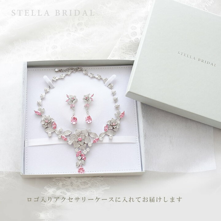 楽天市場】【STELLA BRIDAL公式】ブライダルアクセサリー セット ココ 
