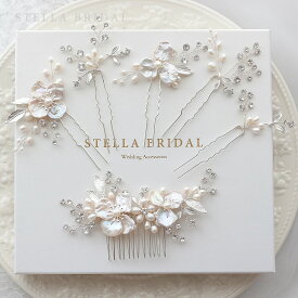 【STELLA BRIDAL公式】スワロフスキー 淡水パール 小枝 アクセサリー ブランシュ ブーケ｜パール 和装 ウェディング パーティー 大ぶり ブライダル 花嫁 結婚式 挙式 可愛い かわいい 前撮り フォトウェディング ヘッドドレス ヘアアクセサリー ステラブライダル