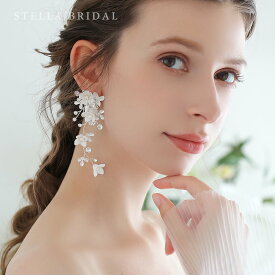 【STELLA BRIDAL公式】ブライダル イヤリング ピアス 淡水パール ミリア｜フラワー お花 パール 真珠 小枝 ウェディング 大ぶり 花嫁 花 ブライダルアクセサリー ビジュー 小枝アクセサリー ステラブライダル