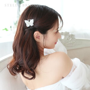 ySTELLA BRIDALzXtXL[ o^tC [X uC_ wbhs[X 3s[X Zbg psEWFIIbuC_ANZT[ EFfBOANZT[ wAANZT[ 