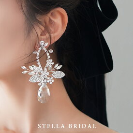 【STELLA BRIDAL公式】《最大180日保証》ブライダル 小枝 イヤリング ピアス ブリス II スワロフスキー｜お花 小枝アクセサリー 小枝 ウエディング 大ぶり ウェディング 花嫁 花 挙式 お洒落 おしゃれ ブライダルアクセサリー 金属アレルギー対応 ステラブライダル