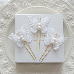 ySTELLA BRIDALzobNp[ o^tC [X uC_ wbhs[X 3s[X Zbg psEWF S[hbuC_ANZT[ EFfBOANZT[ wAANZ