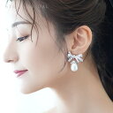 【STELLA BRIDAL公式】ブライダルピアス イヤリング クラシック リボン ドロップ パール｜ブライダル レディース キュービックジルコニア ビジュー 花嫁 結婚式 挙式 可愛い お洒落 ウェディング おしゃれ 前撮り ステラブライダル
