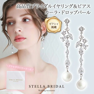 ySTELLA BRIDALzuC_ CO sAX J[ hbv p[b^ L[rbNWRjA EFfBO uC_ANZT[ rW[ h lC Ԃ O ԉ 