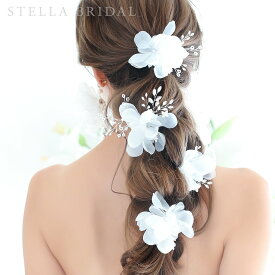 【STELLA BRIDAL公式】シフォンフラワー 小枝 ブライダルヘッドピース フロレンティーナ 4P セット｜小枝アクセサリー ブライダル ブライダルアクセサリー ウェディングアクセサリー ヘアアクセサリー ウエディング パール 花嫁 花