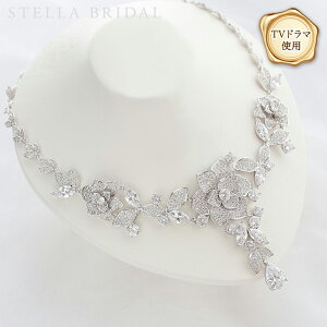 yTVh}gpzySTELLA BRIDALzuC_ lbNX RREt[ [ NAb؂₩ Ԃ rW[ ԉ  EGfBO  EFfBO  LL OB u
