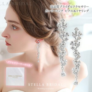 ySTELLA BRIDALzuC_ sAX CO J[EObEFfBOANZT[ uC_ EFfBO rW[ Ԃ O ԉ    킢  