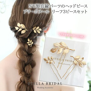 ySTELLA BRIDALzNY ^J wbhs[X v`E{k[ [t 3s[X ZbgbEFfBOANZT[ uC_ANZT[ wAANZT[ S[h a ԉ   wbh