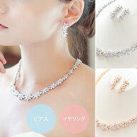 《最大180日保証》【STELLA BRIDAL公式】ブライダル アクセサリー セット アカシア ネックレス ピアス イ…