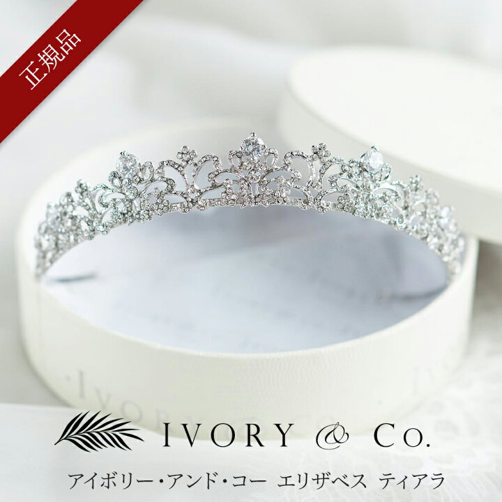 楽天市場】【正規品】【Ivory & Co.】アイボリー・アンド・コー  