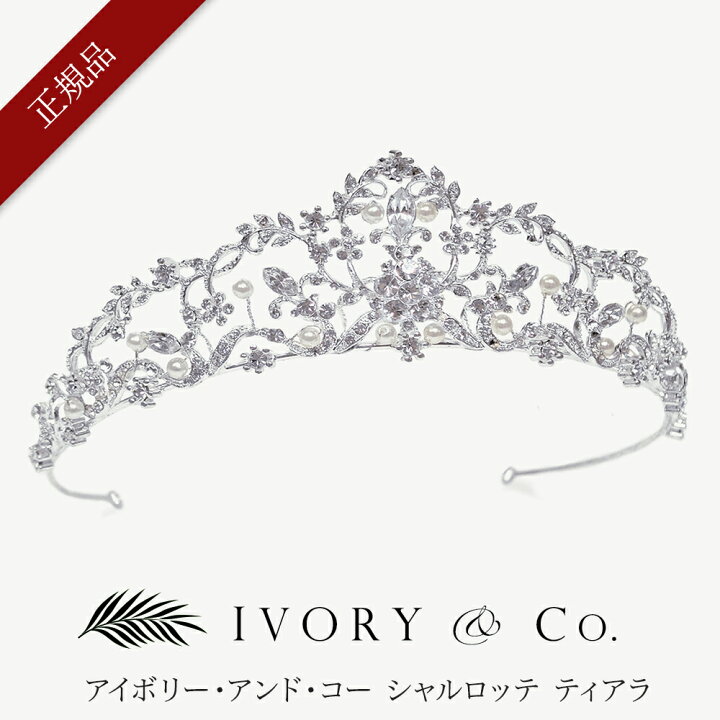 楽天市場】【正規品】【Ivory & Co.】アイボリー・アンド・コー 