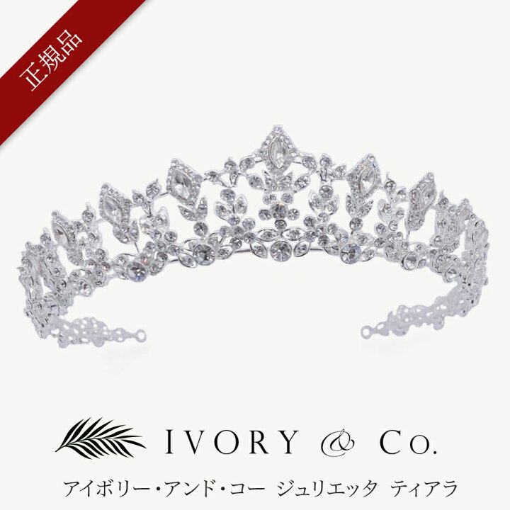楽天市場】【正規品】【Ivory & Co.】アイボリー・アンド・コー 