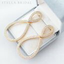 【STELLA BRIDAL公式】《最大180日保証》ブライダル ピアス イヤリング オープン・インフィニティ｜ゴールド ブライダルアクセサリー ウエディング ビジュー 大ぶり ロング 花嫁 結婚式 かわいい 前撮り お色直し 揺れる 人気 ステラブライダル