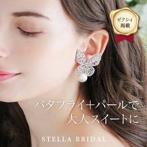 ySTELLA BRIDALzyAEgbgz2WAY o^tC uC_ CO sAX psII 󂠂 p[  傤 EFfBOANZT[ uC_ANZT[ Ԃ ԉ 