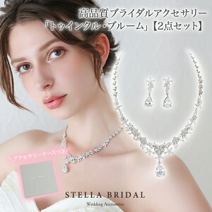 ySTELLA BRIDALzuC_ ANZT[Zbg gDCNEu[ lbNX sAX CObuC_ L[rbNWRjA XeuC_ EFfBOANZT