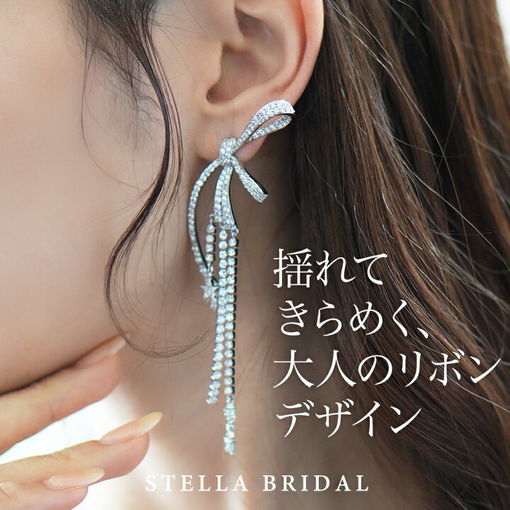 楽天市場】【ランキング1位】【STELLA BRIDAL公式】ブライダル リボン 