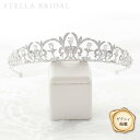 ゼクシィ掲載＊【STELLA BRIDAL公式】ブライダルティアラ カレン｜キュービックジルコニア ウェディングアクセサリー …