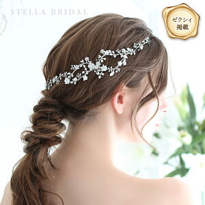 y[NVBfځzySTELLA BRIDALzXtXL[ VF t[ uC_ wbhhX RREu` Vo[ bEFfBOANZT[ uC_ANZT[ wAANZT