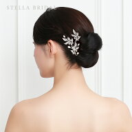 【STELLA BRIDAL公式】キュービックジルコニア パール ブライダル ヘッドドレス ロレリア II ｜ ウェディ…