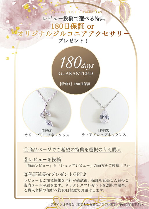 楽天市場】【STELLA BRIDAL公式】ブライダルアクセサリー セット 