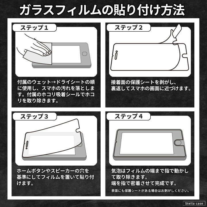楽天市場】Android One ガラスフィルム 保護フィルム 強化ガラス フィルム S9 S8 S7 S6 S9-KC S8-KC S7-SH S6-KC カバー シール アンドロイドワン ワイモバイル : スマホグッズ専門店ステラケース 楽天市場】Android One ガラスフィルム 保護フィルム 強化ガラス フィルム S9 S8 S7 S6 S9-KC S8-KC S7-SH S6-KC カバー シール アンドロイドワン ワイモバイル : スマホグッズ専門店ステラケース