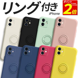 【P2倍 6/1 23:59まで】 iPhone ケース リング付き ストラップ付き 耐衝撃 カバー TPU 15 15Plus 15Pro 15Promax 14 14Pro 14Promax 14Plus 13 13mini 13Pro 13ProMax 12 11 SE SE2 SE3 第3世代 第三世代 第2世代 第二世代 スマホケース 携帯 おしゃれ アイフォン