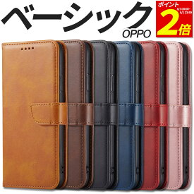 【P2倍 6/1 23:59まで】 OPPO ケース 手帳型 ベーシック Reno10Pro 5G Reno9A Reno7A Reno5A Reno3A A79 5G ケース A77 A55s 5G FindX3Pro A303OP CPH2557 A302OP A301OP CPH2523 OPG04 A201OP CPH2353 スマホケース 携帯 カバー おしゃれ 耐衝撃