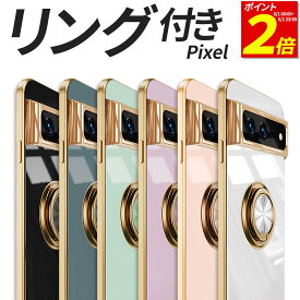 【P2倍 6/1 23:59まで】 Google Pixel ケース TPU 耐衝撃 リング付き ゴールドメッキ Pixel8a Pixel8 Pixel8Pro Pixel7a Pixel7 Pixel6a Pixel6 Pixel 8a 8 8Pro 7a 7 7Pro 6a 5a 5G ケース スマホケース 携帯 カバー おしゃれ ピクセル