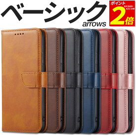 【P2倍 6/11 1:59まで】 arrows ケース 手帳型 ベーシック N We 5G be4 Plus F-51C F-51B FCG01 A101FC NX9 F-41B F-51A F-41A F-52A スマホケース 携帯 カバー おしゃれ 耐衝撃 マグネット 大人 ストラップ穴 メンズ レディース かわいい 可愛い カード収納 アローズ