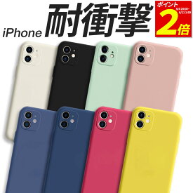 【P2倍 6/11 1:59まで】 iPhone ケース 耐衝撃 カバー TPU 15 15Plus 15Pro 15Promax 14 14Pro 14Promax 14Plus 13 13mini 13Pro 13ProMax 12 11 SE SE2 SE3 第3世代 第三世代 第2世代 第二世代 スマホケース 携帯 おしゃれ アイフォン