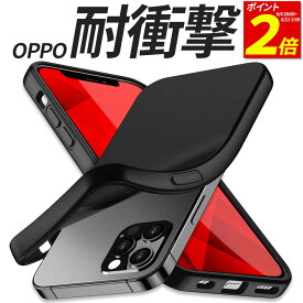 【6/5限定！抽選で最大100%ポイントバック！】 OPPO ケース TPU スマホケース 耐衝撃 カバー ブラック マット Reno9A Reno7A A301OP CPH2523 OPG04 A201OP CPH2353 携帯ケース 携帯カバー おしゃれ オッポ