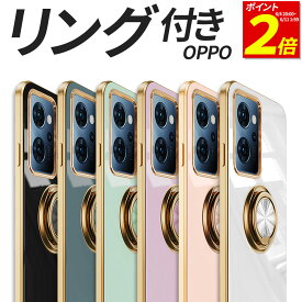 【P2倍 6/11 1:59まで】 OPPO ケース TPU 耐衝撃 リング付き ゴールドメッキ Reno9A Reno7A Reno5A A79 5G A303OP CPH2557 A301OP CPH2523 OPG04 A201OP CPH2353 A101OP CPH2199 スマホケース 携帯 カバー おしゃれ オッポ 8TS