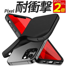 【6/5限定！抽選で最大100%ポイントバック！】 Google Pixel ケース TPU スマホケース 耐衝撃 カバー ブラック マット Pixel8a Pixel8 Pixel8Pro Pixel7a Pixel7 Pixel6a Pixel 8a 8 8Pro 7a 7 7Pro 6a ケース 携帯ケース 携帯カバー おしゃれ ピクセル