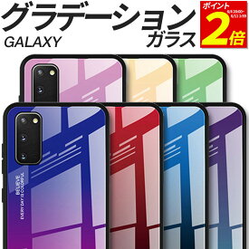 【P2倍 6/11 1:59まで】 Galaxy ケース グラデーション 強化ガラス S24 S23 S22 S21 S20 A54 A53 スマホケース 携帯 カバー SC-51E SCG25 SC-53D SCG21 SC-53C SCG15 SC-51C SCG13SC-51B SCG09 おしゃれ 耐衝撃 ギャラクシー