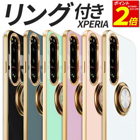 【P2倍 6/11 1:59まで】 Xperia ケース TPU 耐衝撃 リング付き ゴールドメッキ 10VI 5V 10V 1V 5IV 10IV 5III 10III Lite SO-51E SOG13 SO-53D SOG12 XQ-DE44 SO-52D SOG11 ケース スマホリング 10マークシックス 5マークファイブ 10マークファイブ スマホケース 携帯 カバー