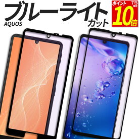 AQUOS sense10のClip Now、誤動作が多くて切ってしまう？