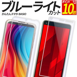 y|Cg10{I9/5z BASIO active3 active2 active 4 񂽂X}z4 񂽂X}z3 񂽂X}z 2 2+ KXtB 炭炭X}[gtH a Lite F-53E یtB KX tB