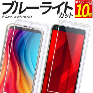 y|Cg10{I10/5z BASIO active3 active2 active 4 񂽂X}z4 񂽂X}z3 񂽂X}z 2 2+ KXtB 炭炭X}[gtH a Lite F-53E یtB KX tB