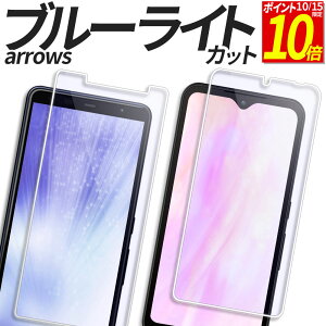 y|Cg10{I10/15z arrows KXtB u[CgJbg یtB KX tB We2 Plus N We A[Y Jo[ V[ F-52E FCG02 M07 F-51E M06 F-51B FCG01 A101FC F-51C
