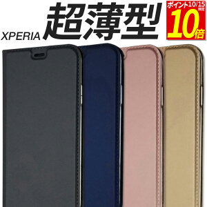 y|Cg10{I10/15z Xperia P[X 蒠^ ^ 10VI 10V 5V 5III 1IV 1III X}zP[X g Jo[  ϏՌ }Olbg J[h[ GNXyA SO-52E SOG14 A402SO SO-53D SOG12 SO-52D SOG11