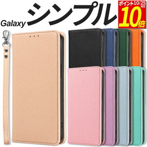 【ポイント10倍!10/25限定】 Galaxy ケース 手帳型 手帳 手帳型ケース ストラップ付き シンプル S25 A36 A25 5G スマホケース 携帯カバー おしゃれ 耐衝撃 マグネット ストラップ穴 カード収納 ギャ